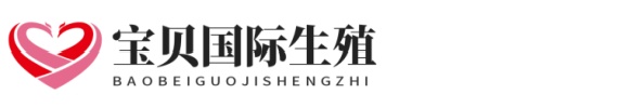 本地南方生殖助孕网